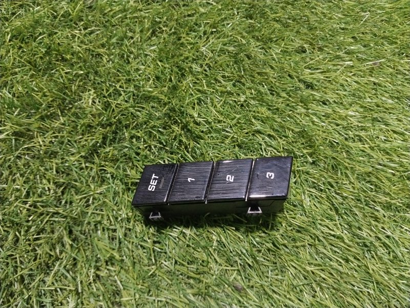 Кнопка регулировки сидения