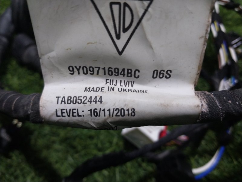 Проводка (коса)