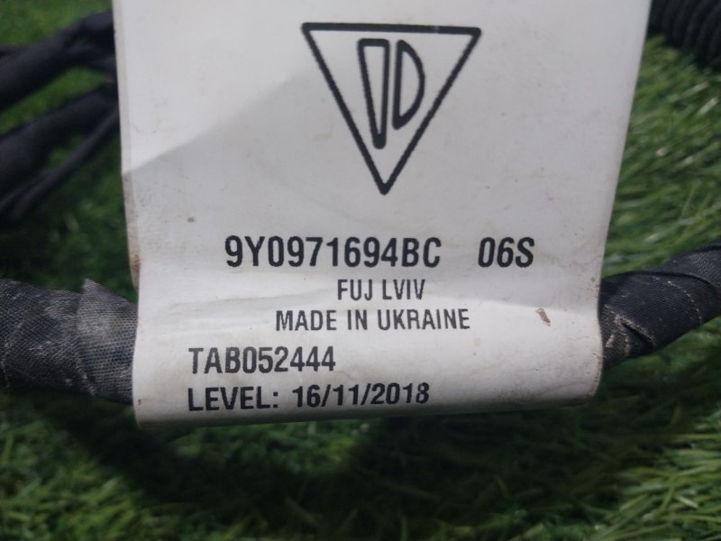 Проводка (коса)