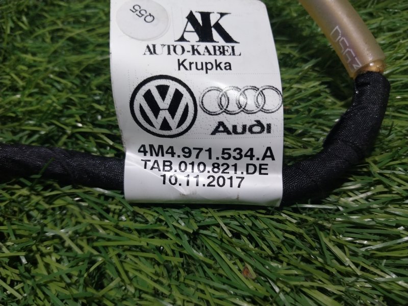 Проводка (коса)