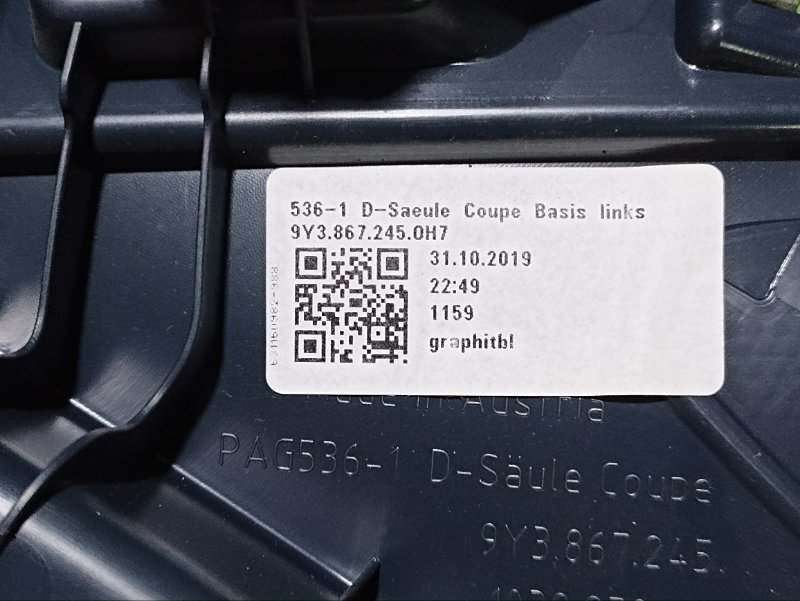 Обшивка стойки