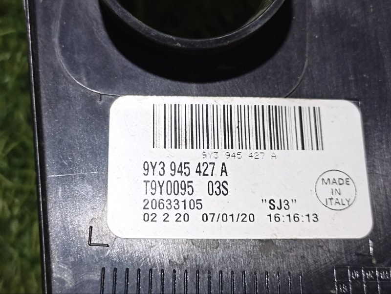 Накладка заднего фонаря левая