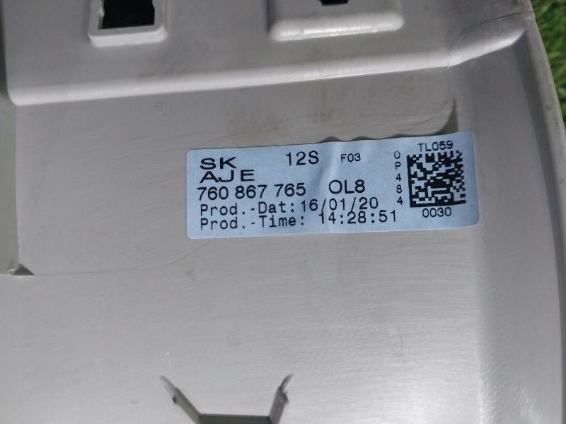 Обшивка багажника