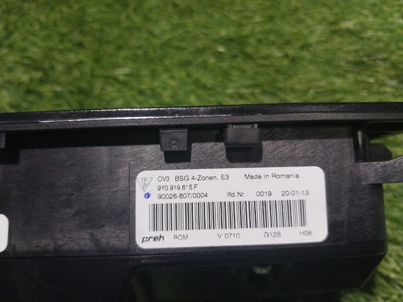 Блок управления климатической установкой