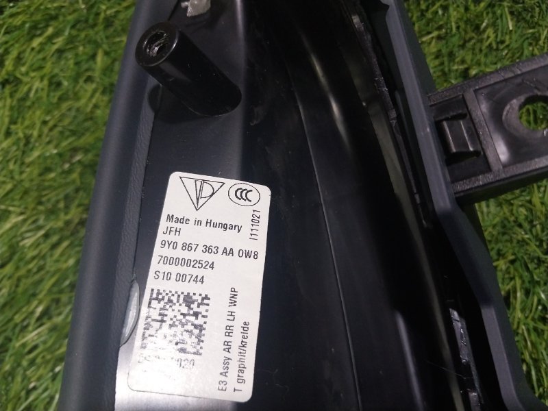 Ручка двери внутренняя