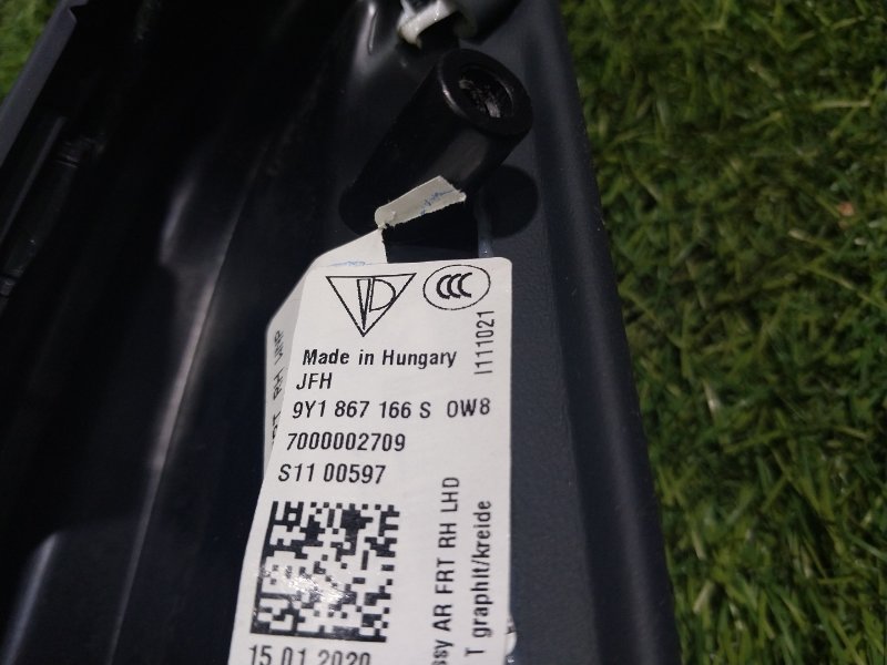 Ручка двери внутренняя