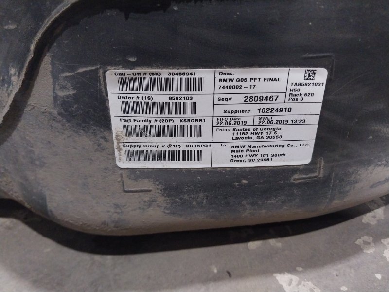 Бак топливный