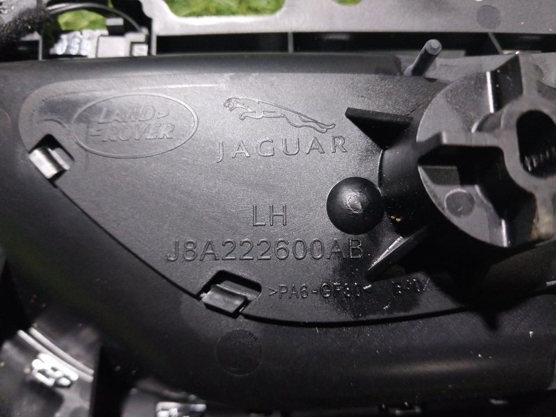 Ручка двери внутренняя