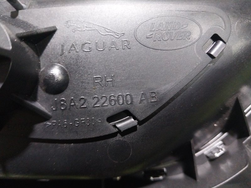 Ручка двери внутренняя