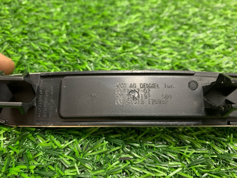 Накладка на порог (наружная)