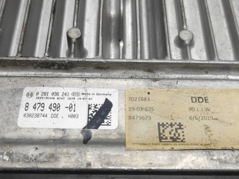 Блок управления двигателем