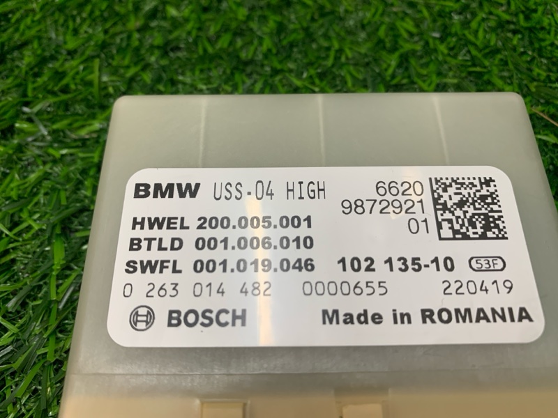 Блок управления парктрониками