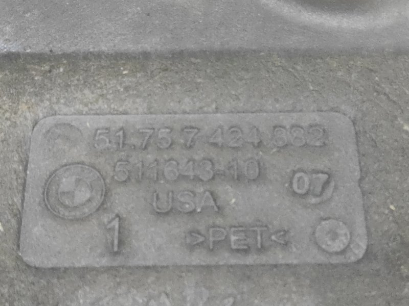 Защита антигравийная правая