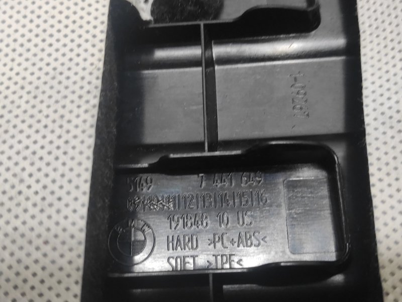 Обшивка багажника