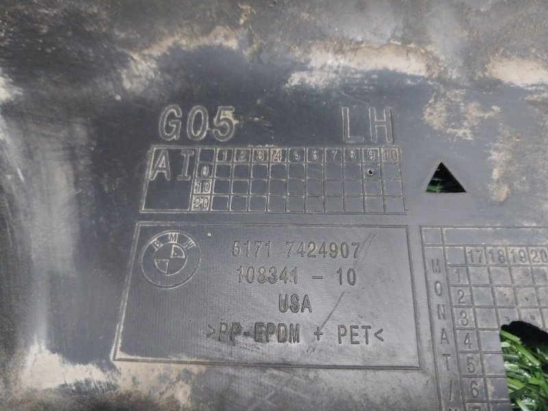 Локер передний левый