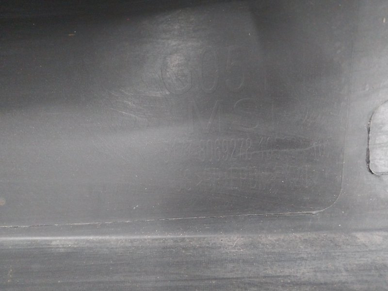 Накладка на порог (наружная)