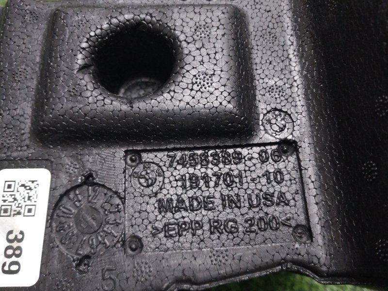 Наполнитель пола багажника