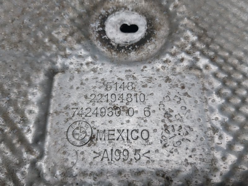 Экран тепловой