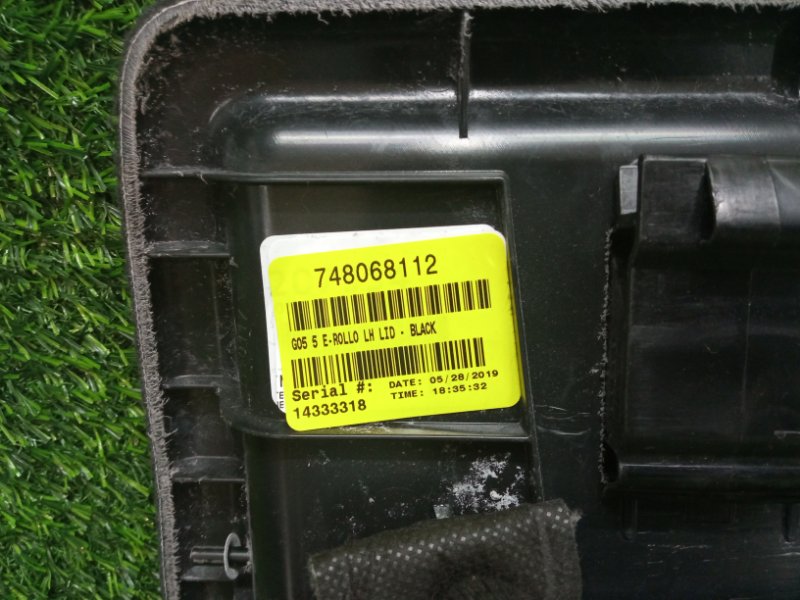 Обшивка багажника