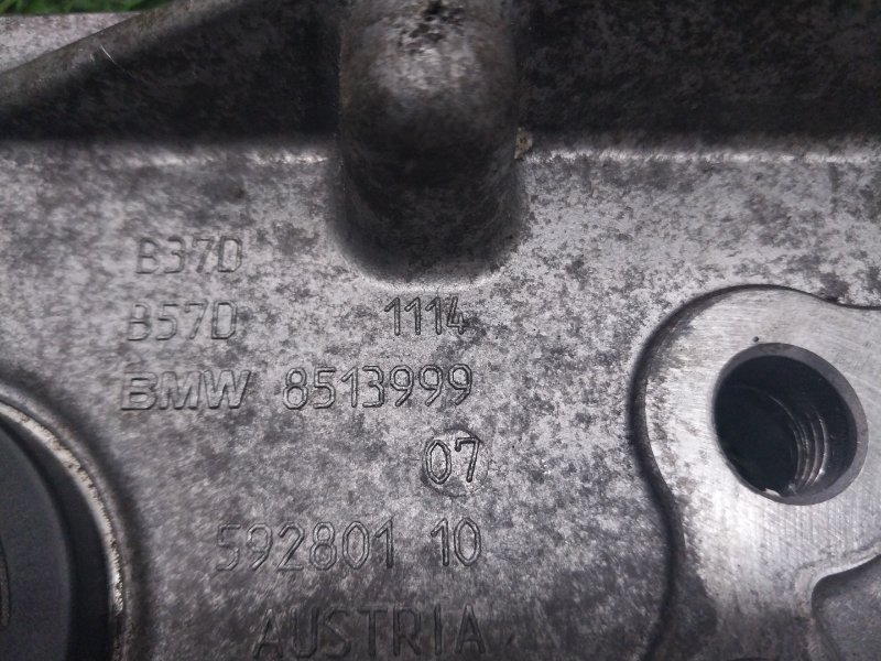 Крышка двигателя