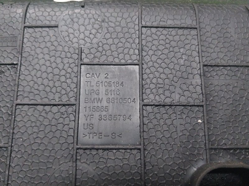 Коврик на панель