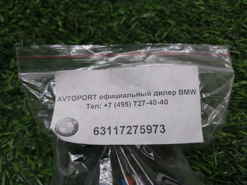 Вентилятор охлаждения фары