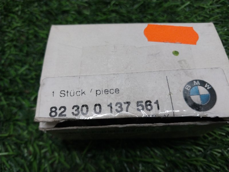 Пульт дистанционного управления