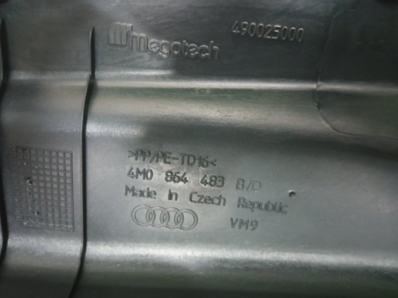 Крышка защитная