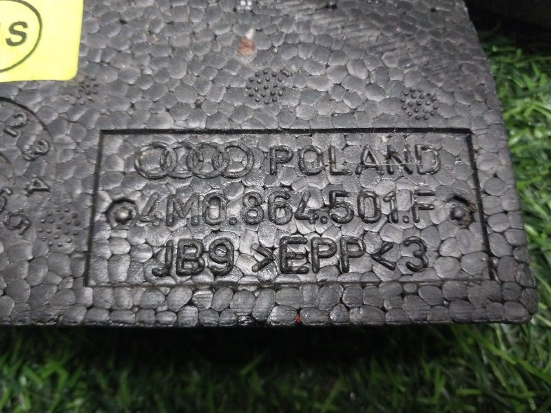 Наполнитель пола багажника