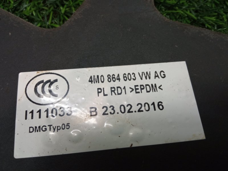 Шумоизоляция