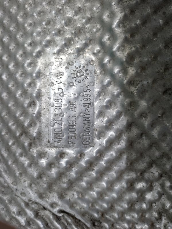 Экран тепловой