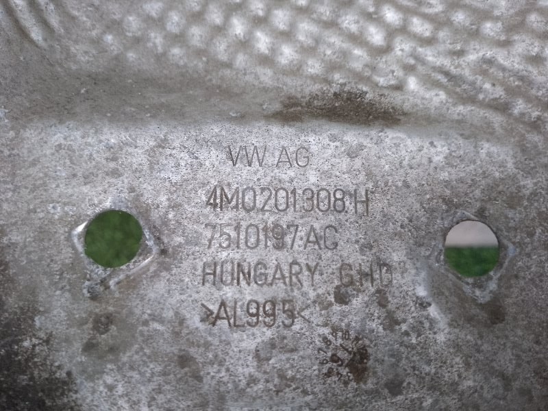 Экран тепловой