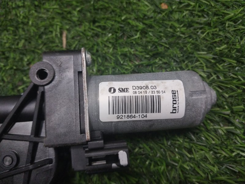 Моторчик регулировки сиденья