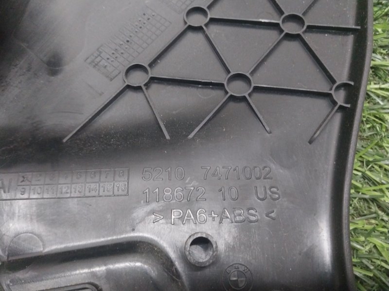 Накладка сиденья