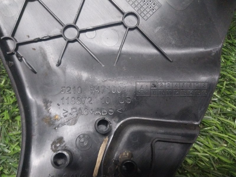 Накладка сиденья