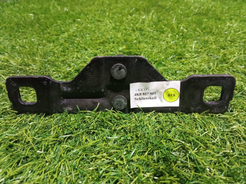 Ответная часть замка багажника