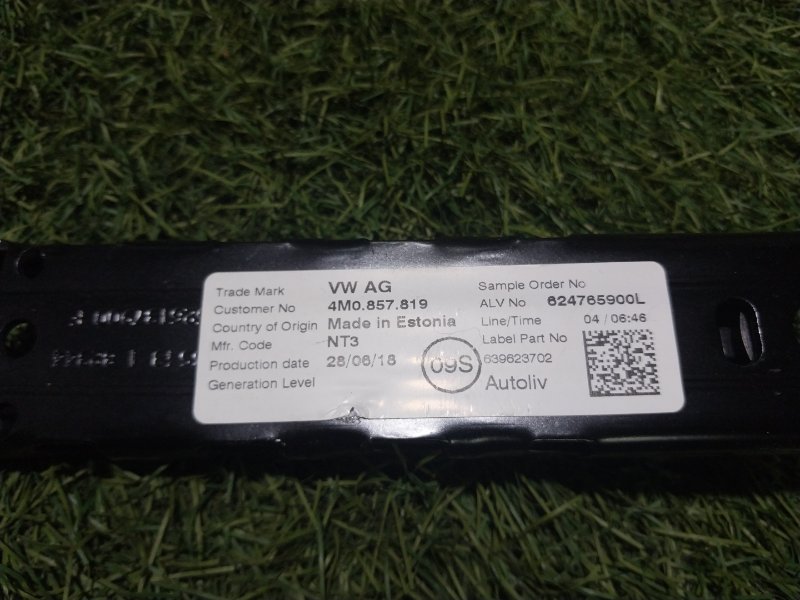 Механизм регулировки ремня безопасности