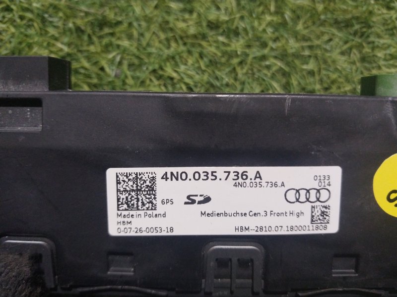 Гнездо AUX / USB IN