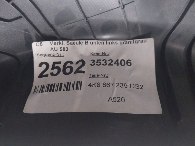 Обшивка стойки