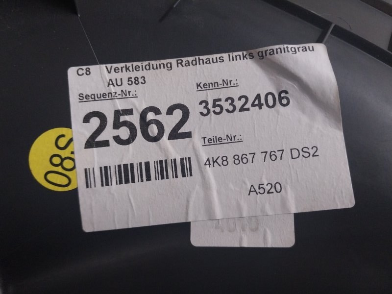 Накладка на порог (наружная)