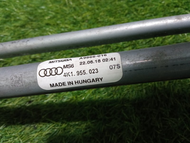 Трапеция стеклоочистителей