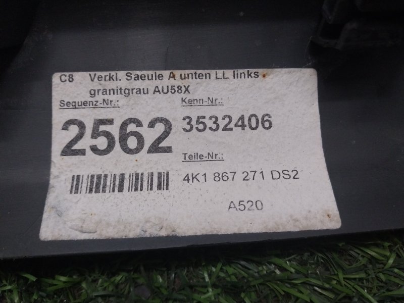 Накладка на порог