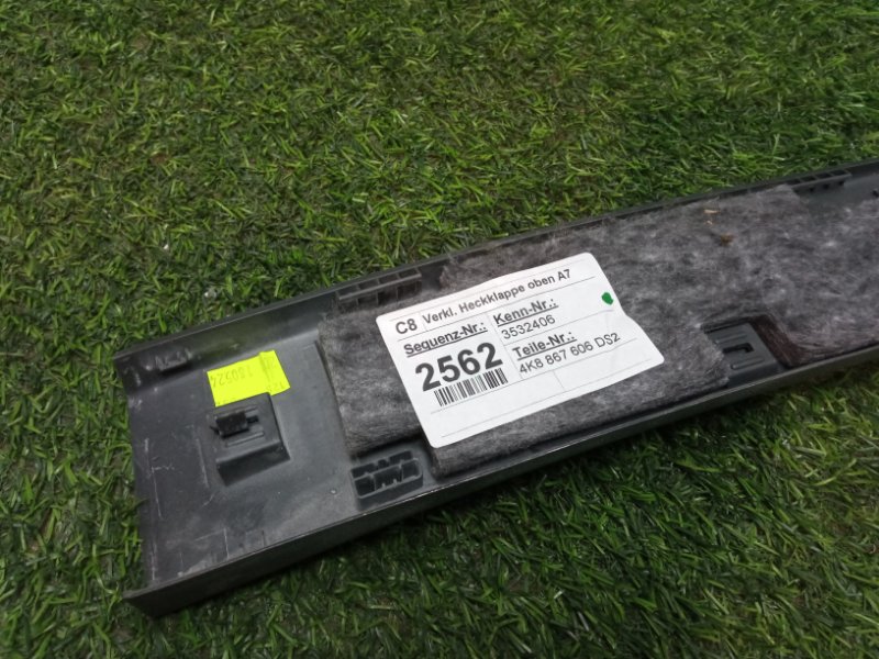 Обшивка двери багажника