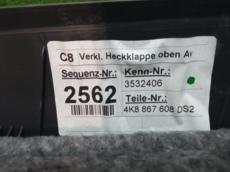 Обшивка двери багажника