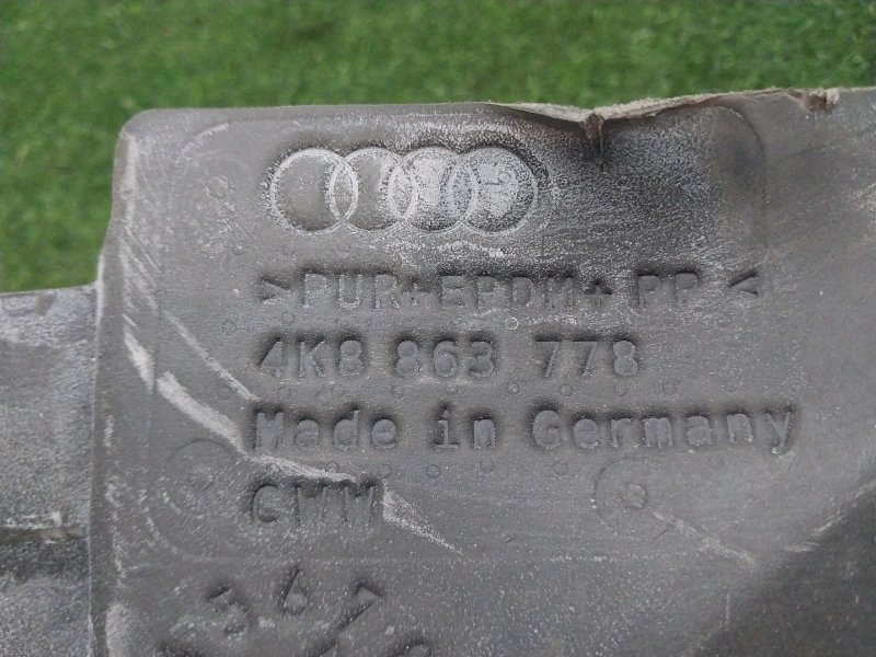 Шумоизоляция