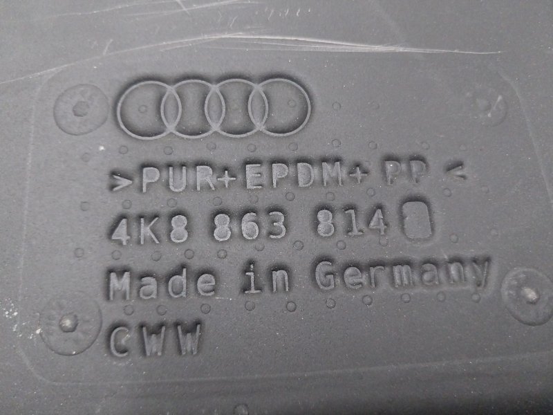 Шумоизоляция