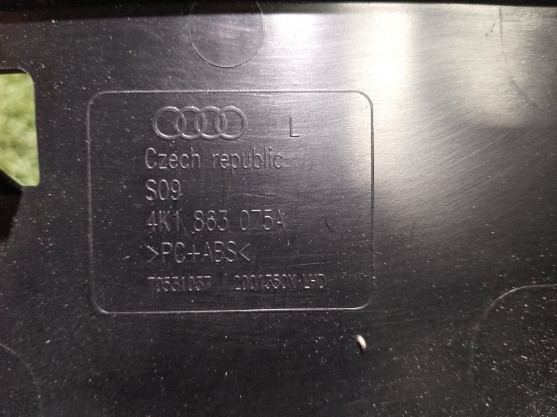 Крышка защитная