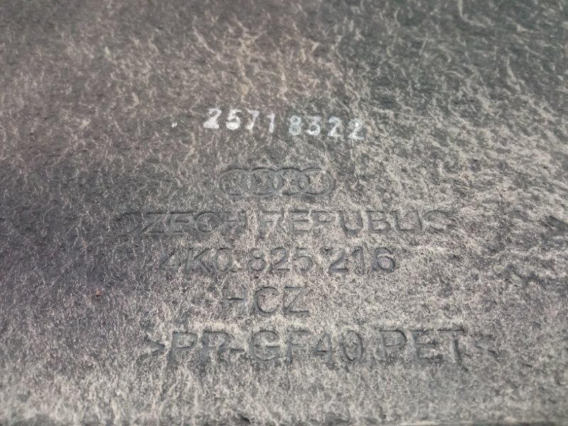 Защита антигравийная