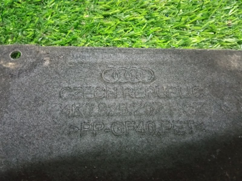 Защита антигравийная