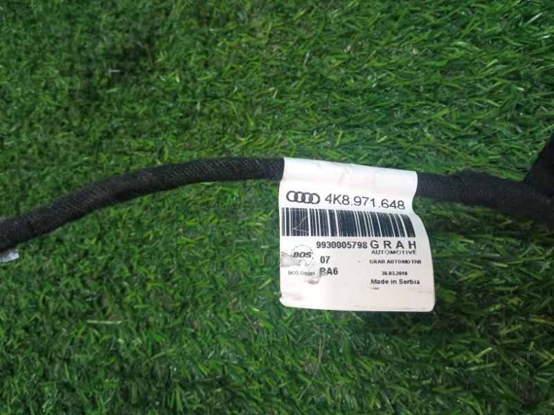 Кузовной элемент